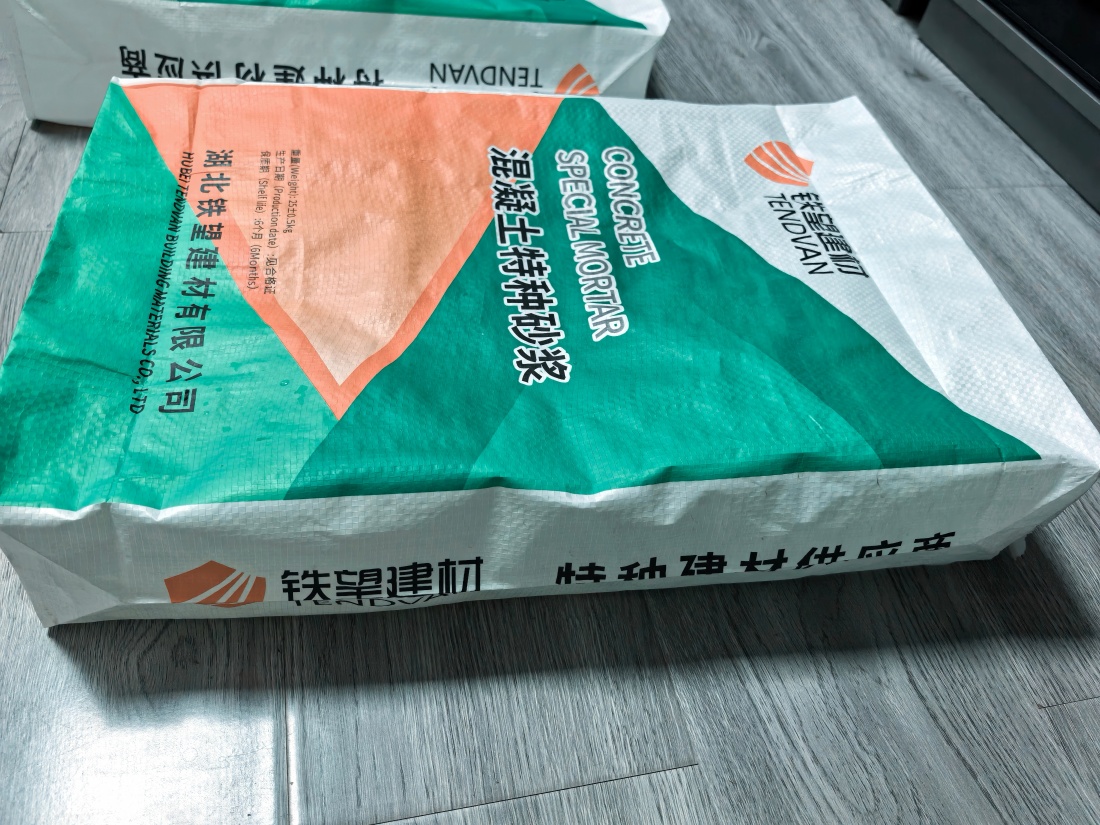 肇源抗裂密实剂